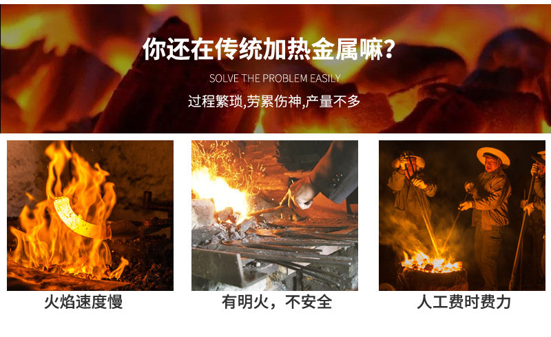 超高频退火机 超高频午夜影院污视频退火设备 金属回火淬火热处理 (图4)