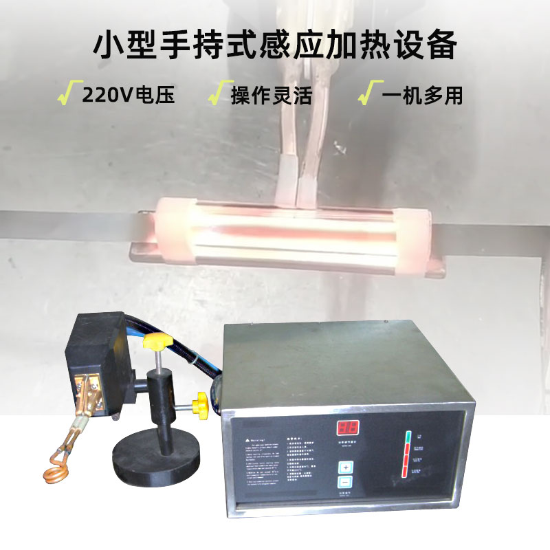 超高频午夜影院污视频加热设备HTG-03/03A/03AC(图1)
