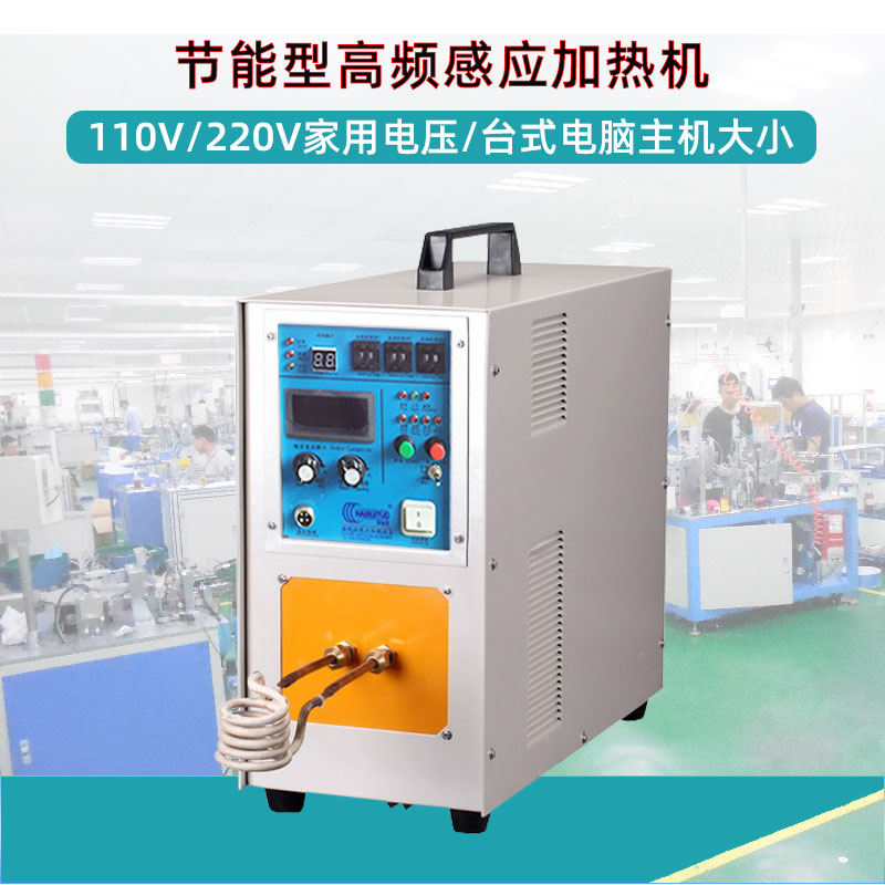 高频午夜影院污视频加热设备HT-05A 5KW高频加热机(图1)