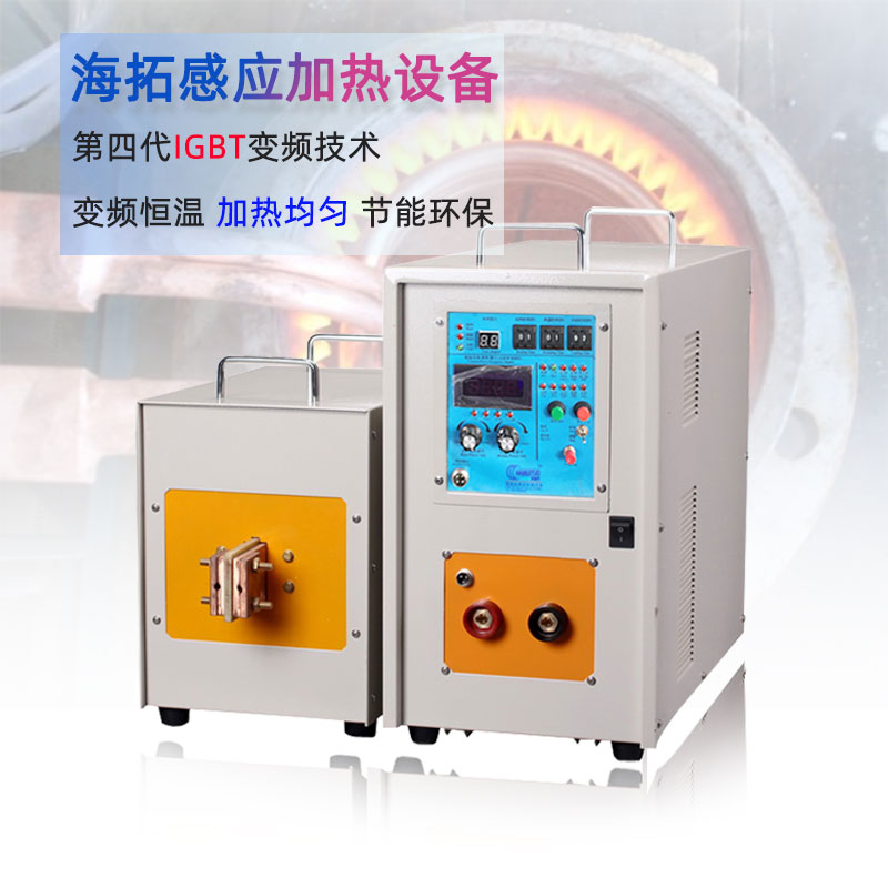高频午夜影院污视频加热设备HT-60AB 48KW高频淬火机(图1)