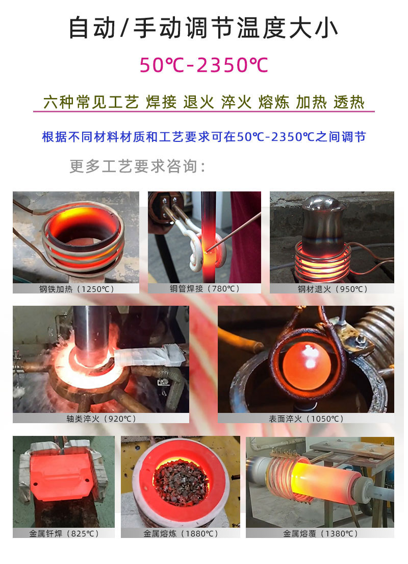 高频午夜影院污视频加热设备HT-15A 8KW高频焊机(图8)