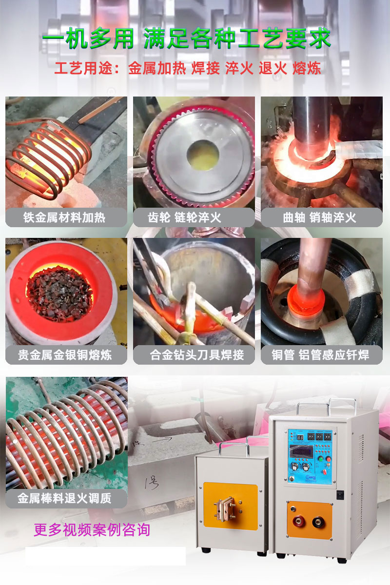 高频午夜影院污视频加热机HT-25A 18KW高频成人午夜免费APP(图7)