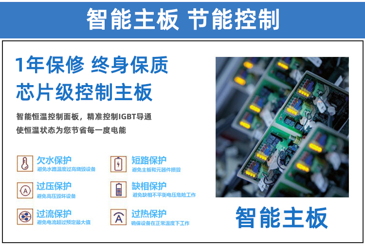 高频午夜影院污视频加热设备HT-45AB 45KW增强型高频炉(图4)