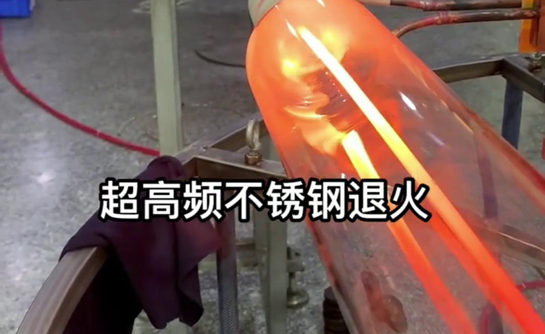 高频钢丝退火提高材料的硬度、强度、韧性和耐磨性等性能