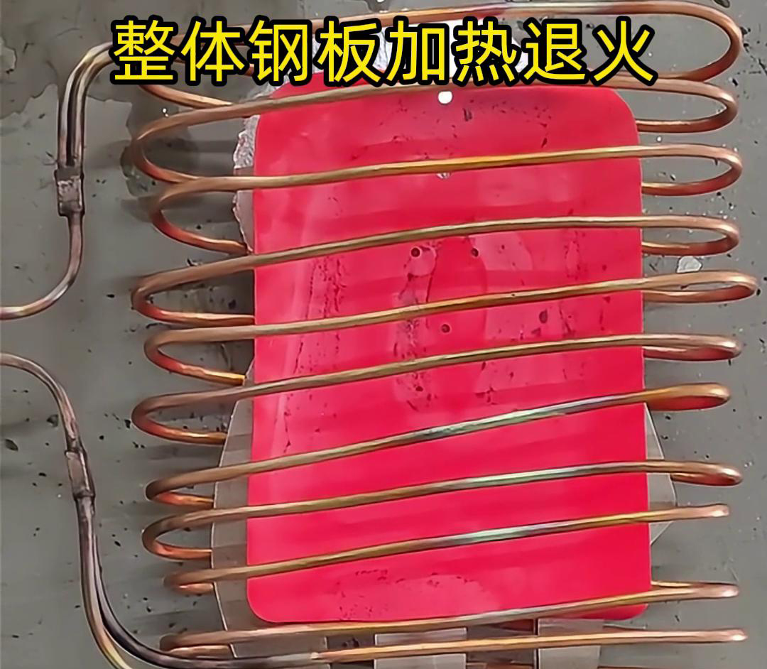 午夜福利久久超音频退火机：钢带在线退火生产性能优化与效率提升新解(图3)