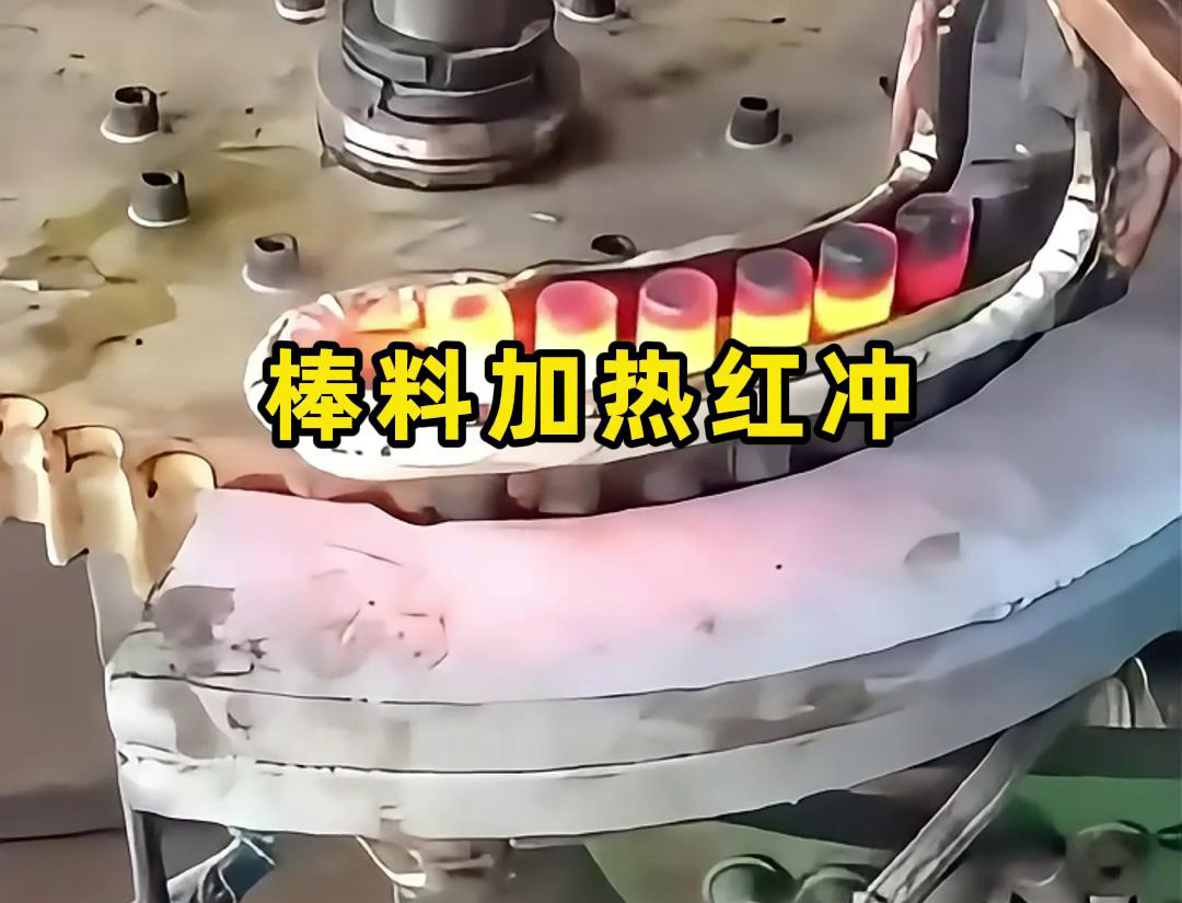 高频加热机采用了午夜影院污视频加热技术，可以快速加热棒料的温