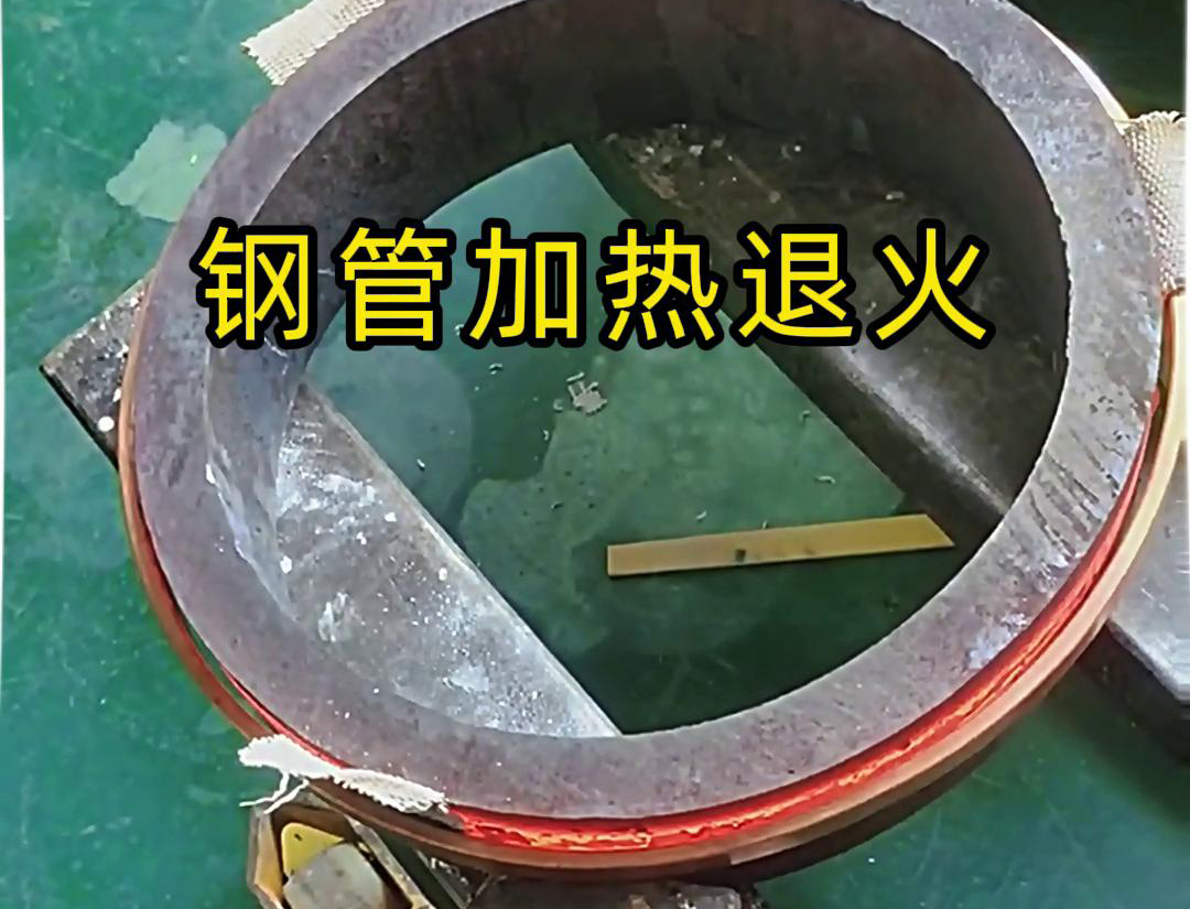 大功率中频午夜影院污视频加热设备：大型壁厚钢管热处理的理想之选