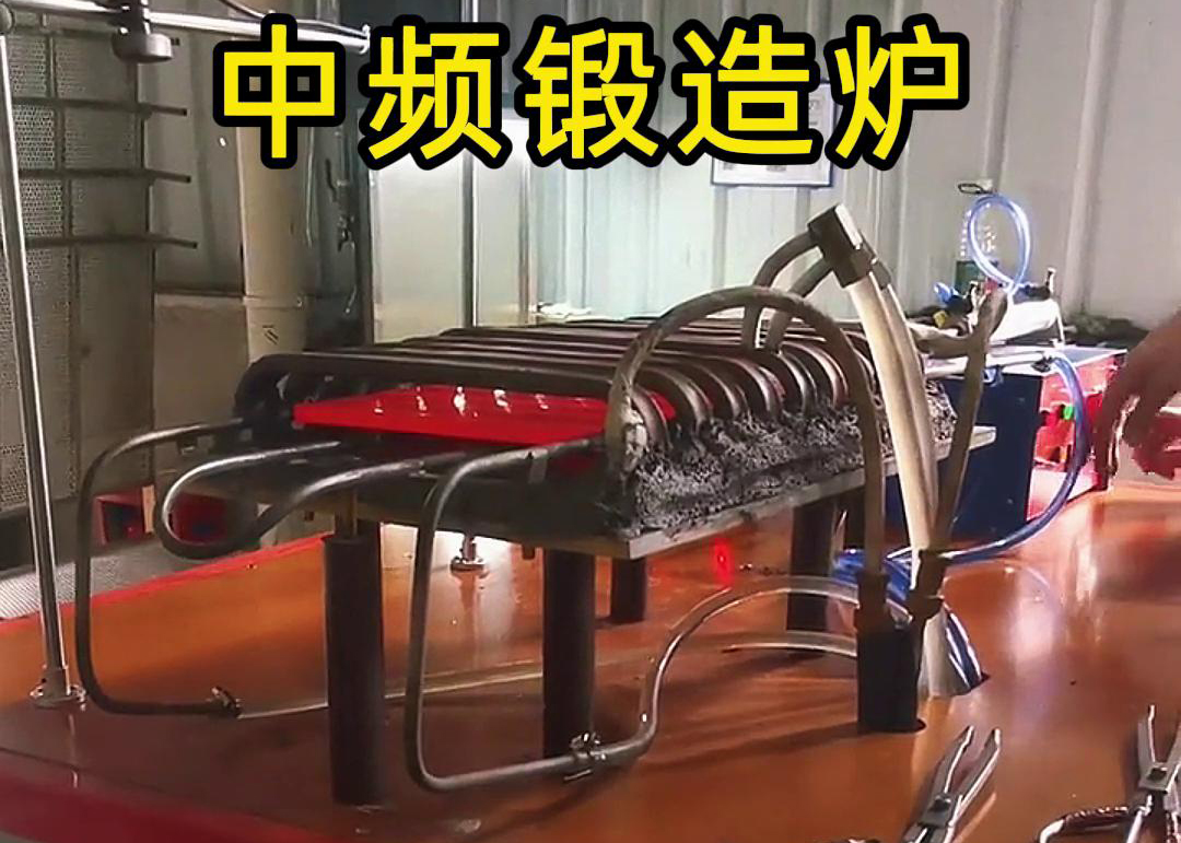 中频铜板锻造加热炉，采用午夜影院污视频加热技术，配合送料机自