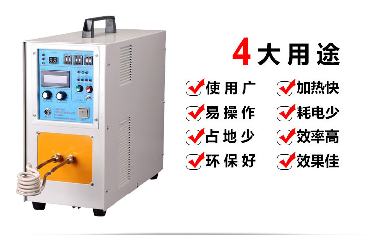 高频午夜影院污视频加热机HT-25A 18KW高频成人午夜免费APP(图2)