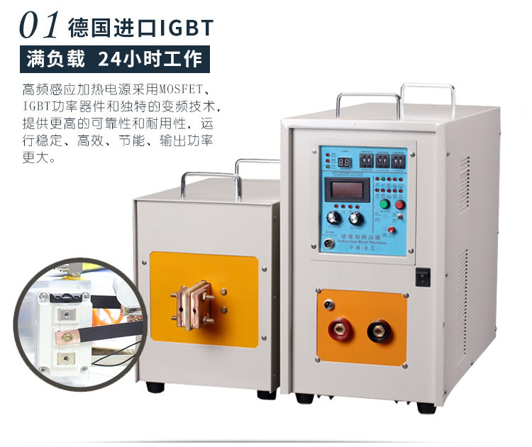 高频午夜影院污视频加热设备HT-15AB 10KW高频加热机(图4)