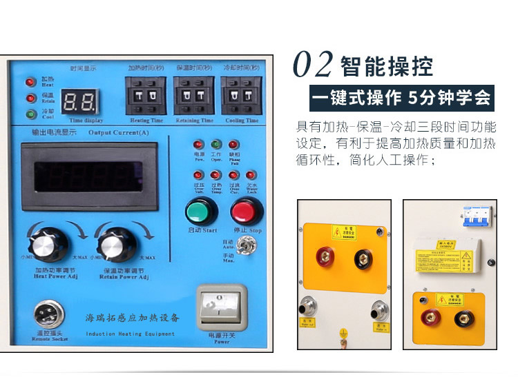 高频午夜影院污视频加热设备HT-15AB 10KW高频加热机(图5)